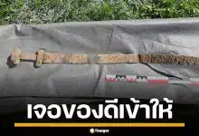 ตาดีจัด! เด็ก 6 ขวบ เจอดาบโบราณ 1,300 ปี กลางป่านอร์เวย์ ขณะทัศนศึกษา