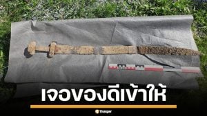 ตาดีจัด! เด็ก 6 ขวบ เจอดาบโบราณ 1,300 ปี กลางป่านอร์เวย์ ขณะทัศนศึกษา