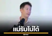 ฟังแล้วอึ้ง! "ทราย สก๊อต" เผยแม่รับไม่ได้เป็น LGBTQ+ ถามกลับเป็นเอดส์ไหม
