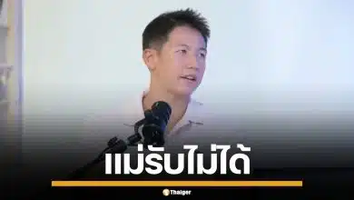 ฟังแล้วอึ้ง! "ทราย สก๊อต" เผยแม่รับไม่ได้เป็น LGBTQ+ ถามกลับเป็นเอดส์ไหม