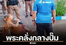 คลิประทึก! พระวัย 43 คลั่งกลางปั๊ม มีอาการผิดปกติ จู่ๆ ยืนโต๊ะรำมวยไทย พูดจาไม่รู้เรื่อง
