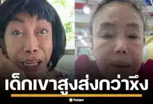 "สิตางศุ์" ฉะเดือด "ลีน่าจัง" ใส่ร้าย "ทราย สมุทร" ไม่ดูกำพืด ไม่มีสิทธิ์วิจารณ์ชีวิตคนอื่น