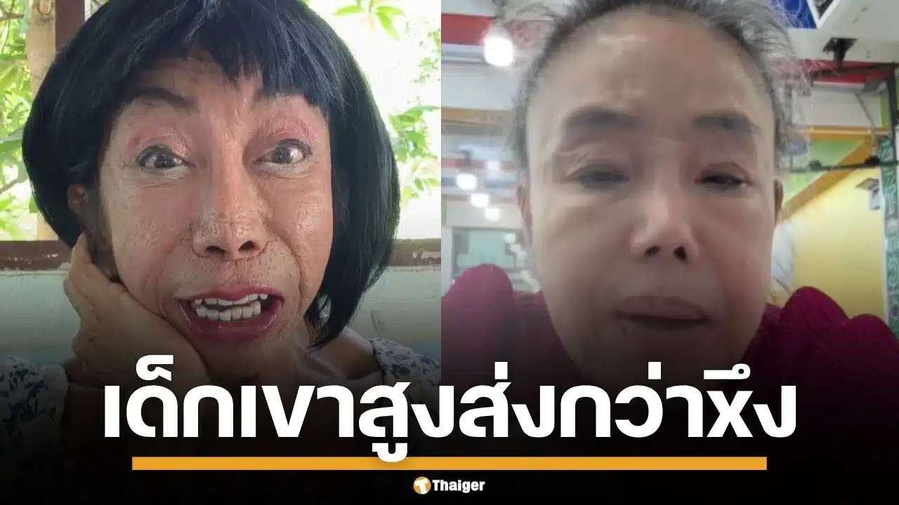 "สิตางศุ์" ฉะเดือด "ลีน่าจัง" ใส่ร้าย "ทราย สมุทร" ไม่ดูกำพืด ไม่มีสิทธิ์วิจารณ์ชีวิตคนอื่น