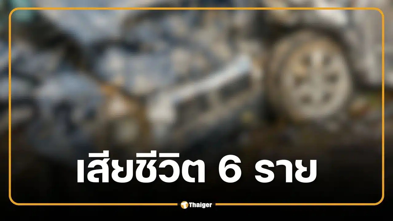 กระบะบรรทุกคนงานชนประสานงา จ.ชุมพร เสียชีวิต 6 ราย เจ็บ 3 ตำรวจเร่งสอบสาเหตุ