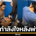 คุณแม่ "สไนล์ ลักเปิด" โผให้กำลังใจลูก หลังพ่ายน็อก "บุญมี Sixnine" ศึกวันกรรชัย