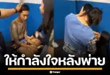 คุณแม่ "สไนล์ ลักเปิด" โผให้กำลังใจลูก หลังพ่ายน็อก "บุญมี Sixnine" ศึกวันกรรชัย