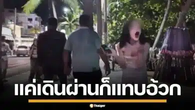 โซเชียลถกสนั่น! ชายอินเดีย เดินผ่านสาวไทย เหม็นจนแทบอ้วก เหยียดหรือกลิ่นแรง?