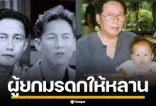 โซเชียลแชร์ภาพ! คุณตา "ทราย สก๊อต" ผู้ยกมรดกให้หลานชาย ถอดแบบได้เป๊ะสุดๆ