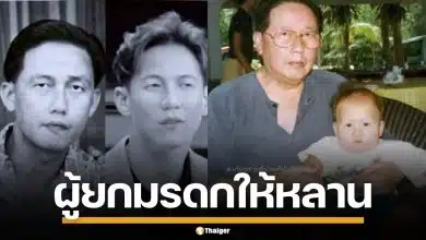 โซเชียลแชร์ภาพ! คุณตา "ทราย สก๊อต" ผู้ยกมรดกให้หลานชาย ถอดแบบได้เป๊ะสุดๆ