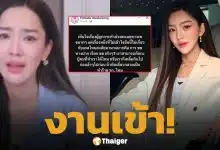 สอดอ Style โดนทัวร์ลง หลังโพสต์บังคับใช้ปากเรียกข่มขืน ถามเหยื่อทำไมไม่กัด หรือมันเคลิ้ม?