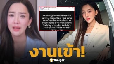 สอดอ Style โดนทัวร์ลง หลังโพสต์บังคับใช้ปากเรียกข่มขืน ถามเหยื่อทำไมไม่กัด หรือมันเคลิ้ม?