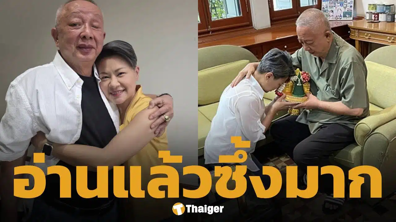 สนธิ พูดถึงพิธีกรคู่ขวัญ แอ้ม สโรชา สู้มะเร็งจนนาทีสุดท้าย ยันโอนเงินเดือนต่อให้พ่อตามสัญญา