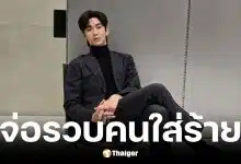 อัยการเกาหลีจ่อหมายจับยูทูบเบอร์ดัง ใช้ AI ปลอมเสียงใส่ร้าย คิมซูฮยอน