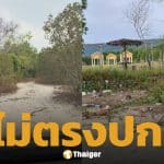 หลอน! สาวรีวิว จองที่พักออนไลน์ สุดท้ายโดนหลอกเป็น "รีสอร์ทร้าง" ผ้ายันต์ติดเพียบ