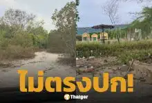 หลอน! สาวรีวิว จองที่พักออนไลน์ สุดท้ายโดนหลอกเป็น "รีสอร์ทร้าง" ผ้ายันต์ติดเพียบ