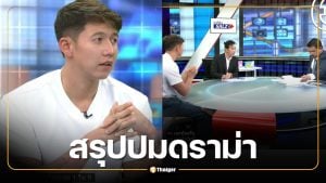 สรุปมหากาพย์ ทราย สก๊อต เปิดใจโหนกระแส แฉทุกปมร้าว จุดแตกหักครอบครัว