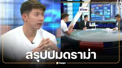 สรุปมหากาพย์ ทราย สก๊อต เปิดใจโหนกระแส แฉทุกปมร้าว จุดแตกหักครอบครัว