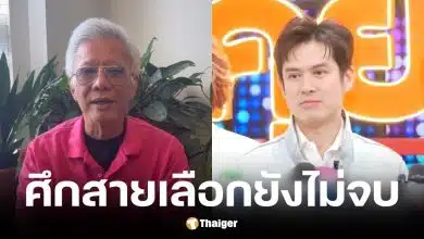 สุรชัย สมบัติเจริญ อัดคลิปท้า ร็อคกี้ ตรวจดีเอ็นเอ