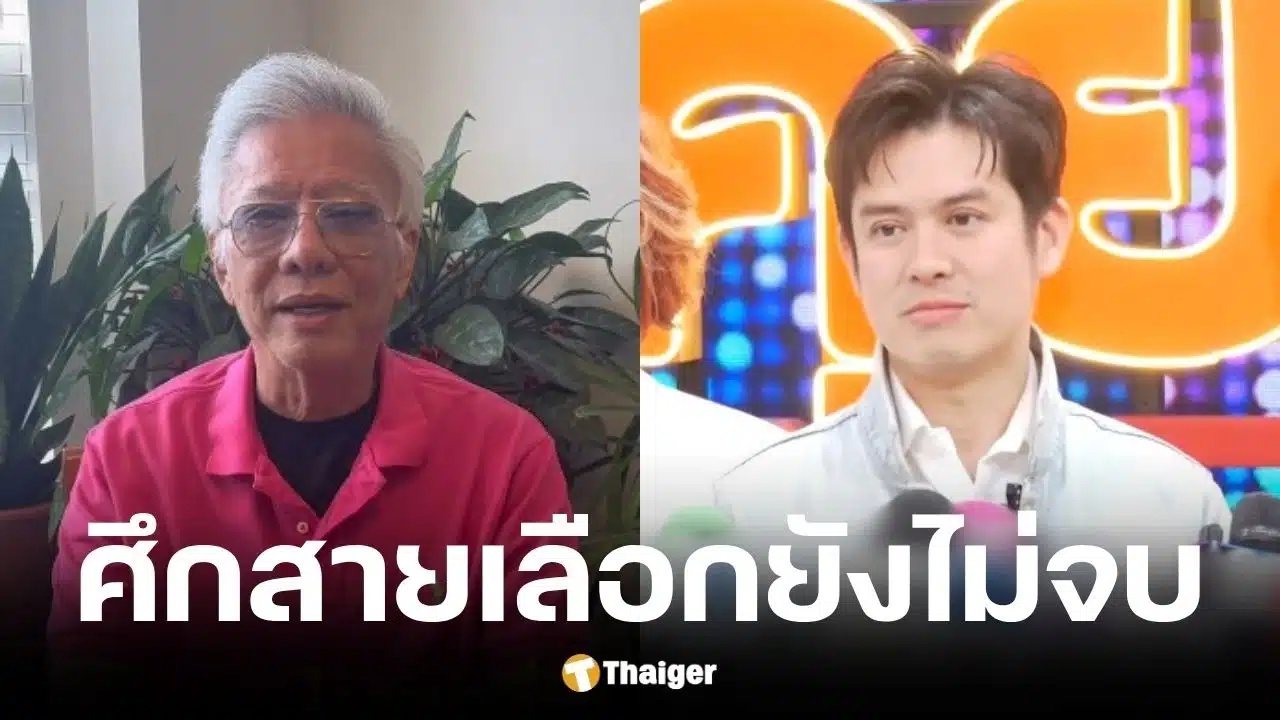 สุรชัย สมบัติเจริญ อัดคลิปท้า ร็อคกี้ ตรวจดีเอ็นเอ