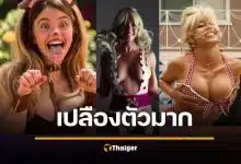 โป๊มาก! ซิดนีย์ โดนสับเละ เล่นฉากโชว์นม Euphoria ซีซั่น 3