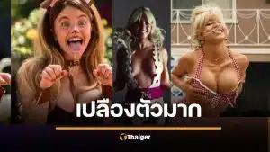 โป๊มาก! ซิดนีย์ โดนสับเละ เล่นฉากโชว์นม Euphoria ซีซั่น 3