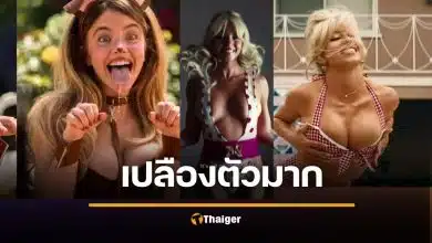 โป๊มาก! ซิดนีย์ โดนสับเละ เล่นฉากโชว์นม Euphoria ซีซั่น 3