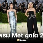 4 สาว BLACKPINK รวมตัว Met Gala 2026