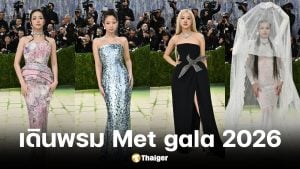 4 สาว BLACKPINK รวมตัว Met Gala 2026