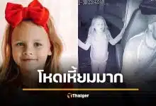 ปิดคดีสลด หนุ่มขับรถทับดญ. 7 ขวบ ลากขึ้นรถไปบีบคอดับ ฮัมเพลงอย่างเลือดเย็น