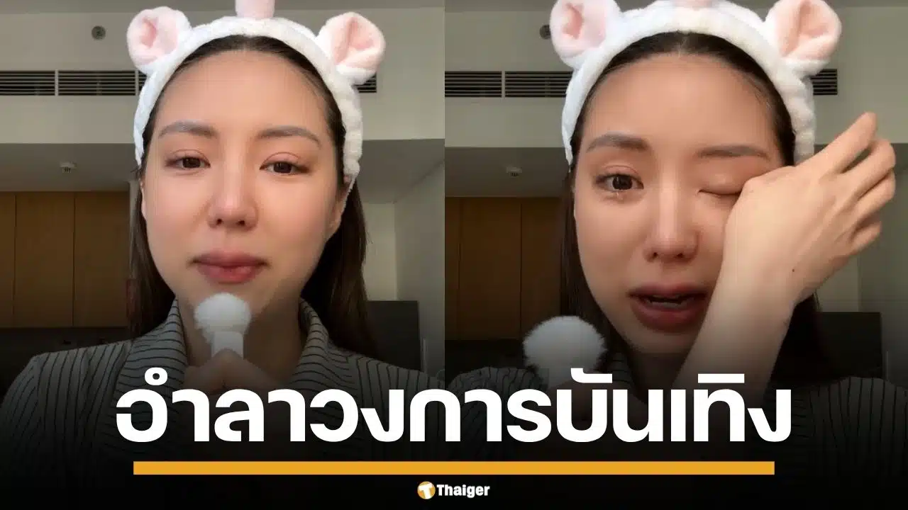 มิว ลักษณ์นารา อำลาวงการบันเทิง สู่แอร์โฮสเตสที่ดูไบ ปิดฉากชีวิตนักแสดงกว่า 20 ปี