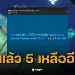 ด่วน! เจอแล้ว 5 คนลาวติดถ้ำเหมืองใน สปป.ลาว ทีมกู้ภัยเร่งค้นหาอีก 2 ราย