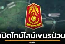 กองทัพภาคที่ 2 เผยไทม์ไลน์ ทหารกัมพูชา รัวปืนใกล้ชายแดน ห้วยตามาเรีย