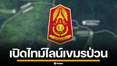 กองทัพภาคที่ 2 เผยไทม์ไลน์ ทหารกัมพูชา รัวปืนใกล้ชายแดน ห้วยตามาเรีย