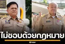 มติ ก.พ.ค. ชี้คำสั่งเด้ง 2 อธิบดีมหาดไทย ยุค "ภูมิธรรม" ไม่ชอบด้วยกฎหมาย