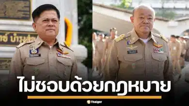 มติ ก.พ.ค. ชี้คำสั่งเด้ง 2 อธิบดีมหาดไทย ยุค "ภูมิธรรม" ไม่ชอบด้วยกฎหมาย