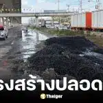 ทางด่วนบูรพาเปิดจราจรตามปกติ หลังไฟไหม้รถขนแบตลิเธียม