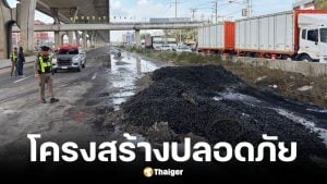 ทางด่วนบูรพาเปิดจราจรตามปกติ หลังไฟไหม้รถขนแบตลิเธียม