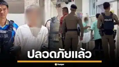 รมว.ยุติธรรม เผยอาการ "หมิงเฉิน ซัน" ปลอดภัยแล้ว สั่งตรวจหาสารเสพติด