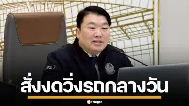 คมนาคม สั่งรถไฟสินค้า เดินรถเฉพาะกลางคืน ในกรุงเทพฯ สกัดซ้ำรอยชนรถเมล์