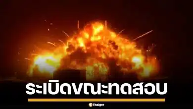 จรวด New Glenn ระเบิดขณะทดสอบที่ฟลอริดา นาซาหวั่น กระทบภารกิจดวงจันทร์