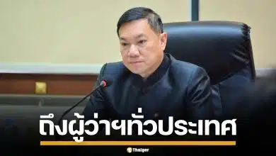ปลัด มท. สั่งด่วนผู้ว่าฯ ทั่วประเทศ บังคับใช้กฎหมายเด็ดขาด จัดระเบียบท่องเที่ยว