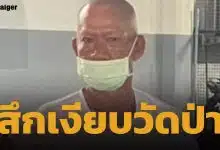 เจอตัว เจ้าอาวาสวัดสนามไชย แล้ว! หลังหายไป 1 เดือน ลาสิกขา-สวมชุดขาว เข้าพบตร.สน.บางรัก