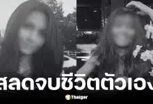 พ่อมอมเหล้าล่วงละเมิดลูกสาววัย 18