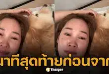 วินาทีสุดท้าย เจได ก่อนกลับดาวหมาตลอดกาล