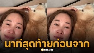 วินาทีสุดท้าย เจได ก่อนกลับดาวหมาตลอดกาล