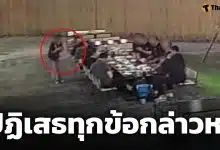 ผู้หมวด รับทราบข้อกล่าวหา ปัดลวนลามสาวเสิร์ฟ ตร.เตรียมเปิดคลิปอีกมุม เห็นชัดยื่นมือออกมาทำอะไร