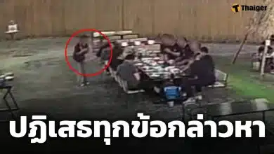 ผู้หมวด รับทราบข้อกล่าวหา ปัดลวนลามสาวเสิร์ฟ ตร.เตรียมเปิดคลิปอีกมุม เห็นชัดยื่นมือออกมาทำอะไร
