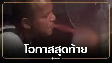 ญาติแฉคลิป อำนาจ รื่นเริง อดีตนักมวยแชมป์โลก เสพยาอาละวาด จี้ถามสังคมควรให้โอกาสอีกไหม