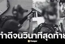 พี่ชายอดีตทหารแท็กซี่จิตอาสาเกาะสมุย ร้องขอความเป็นธรรมน้องถูกยิงดับ