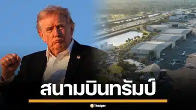 รัฐฟลอริดา เปลี่ยนชื่อสนามบิน "ปาล์มบีช" เป็น "โดนัลด์ ทรัมป์" อย่างเป็นทางการ
